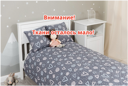 Детское покрывало Sweet Dreams Покрывало Gentle Hearts