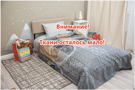 Детское постельное бельё Sweet Dreams Simbol (на резинке + молния)