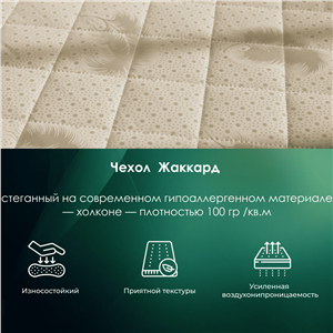 Детский матрас Everest RestForm 15 S1000 (Рестфом 15 S-1000)